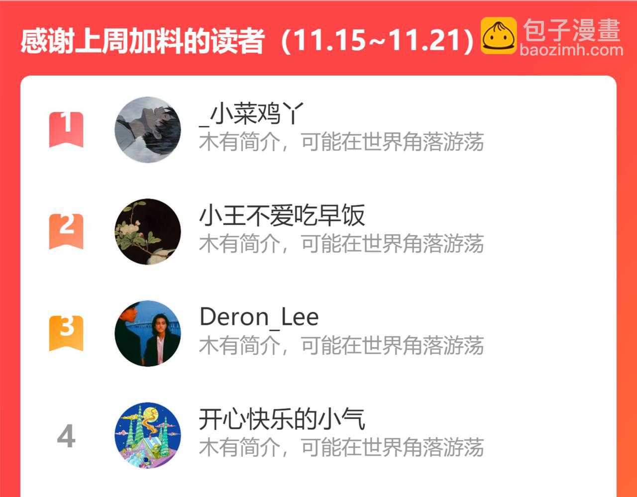 第393话 杯酒入喉情迷意乱118