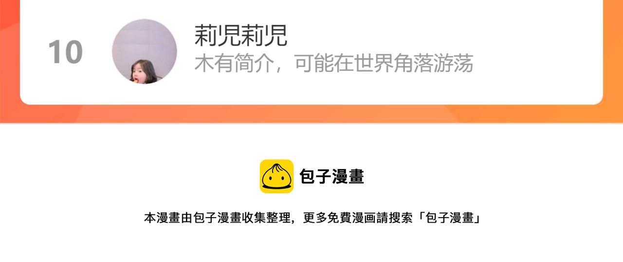 第393话 杯酒入喉情迷意乱120
