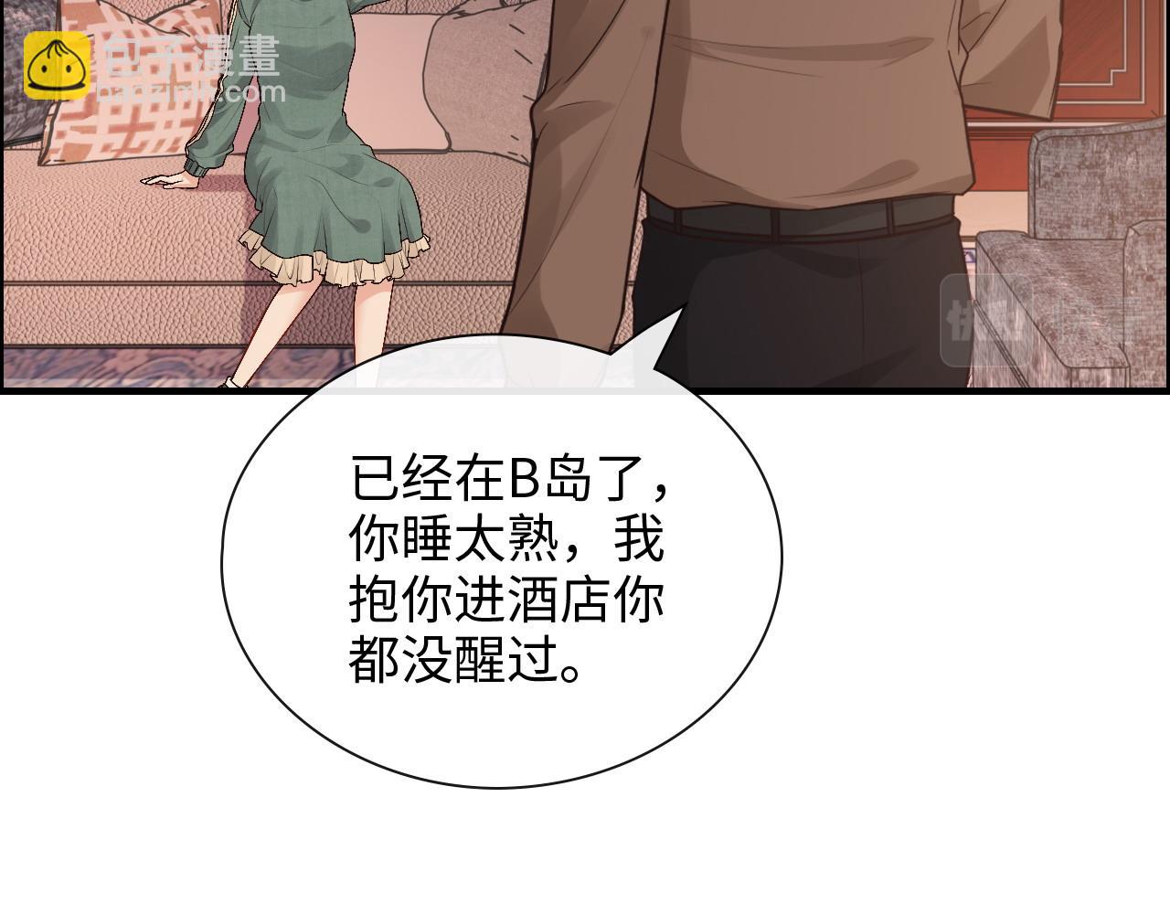 第393话 杯酒入喉情迷意乱22