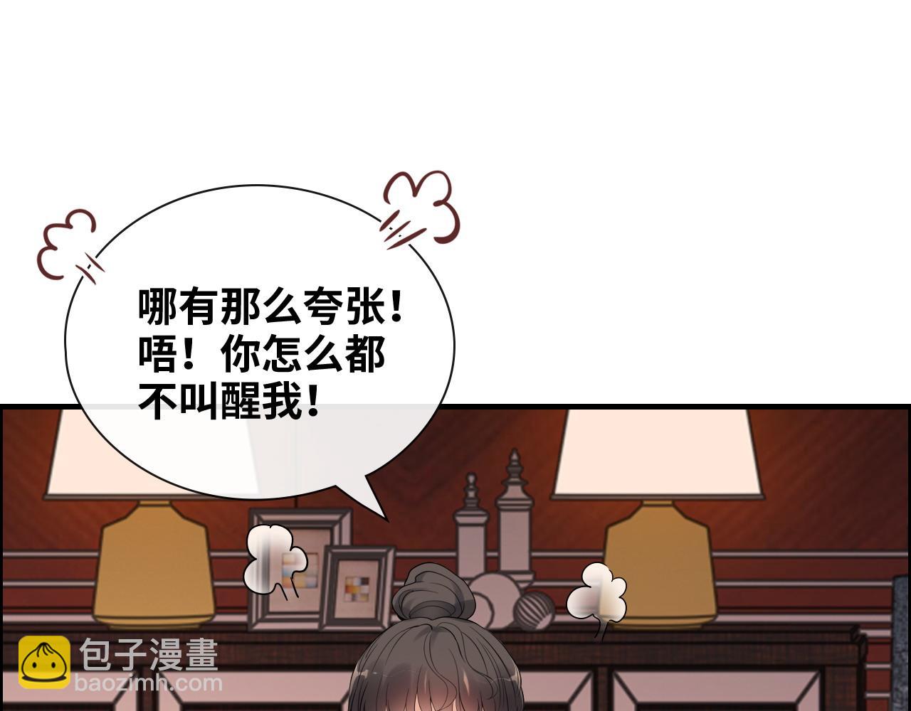 第393话 杯酒入喉情迷意乱23