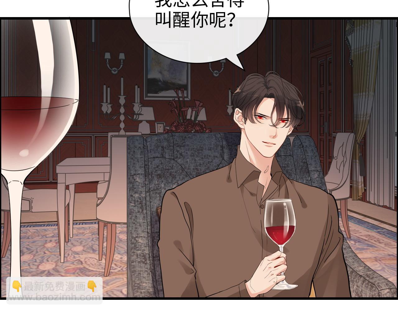 第393话 杯酒入喉情迷意乱26