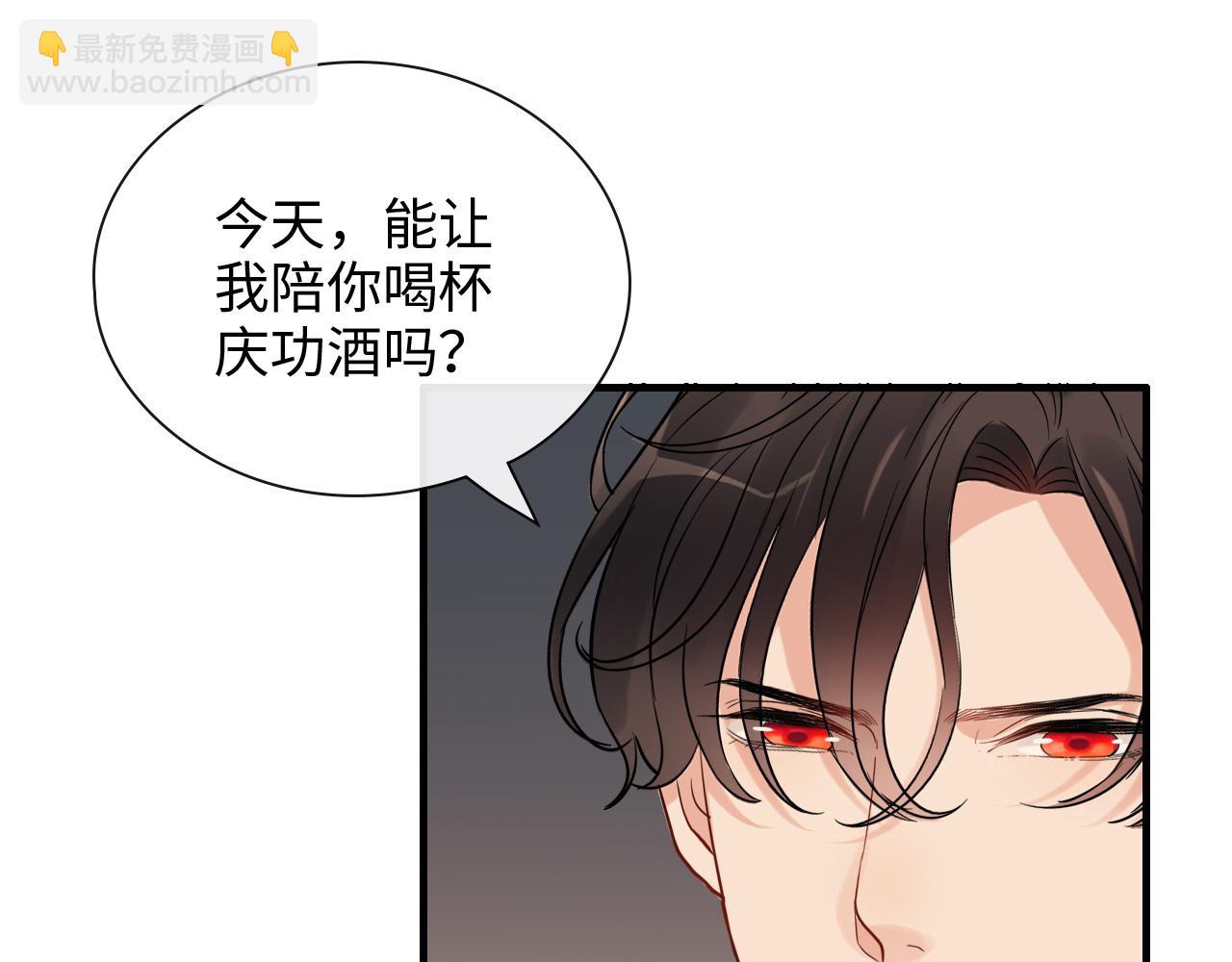 第393话 杯酒入喉情迷意乱27