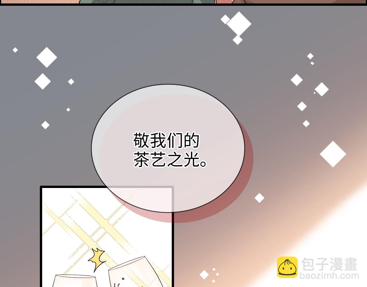 第393话 杯酒入喉情迷意乱30