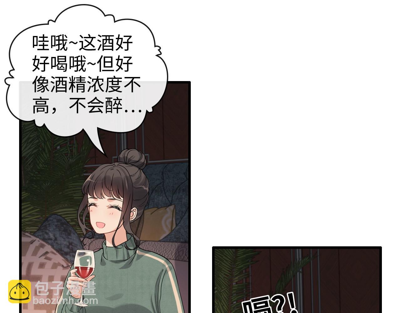第393话 杯酒入喉情迷意乱33