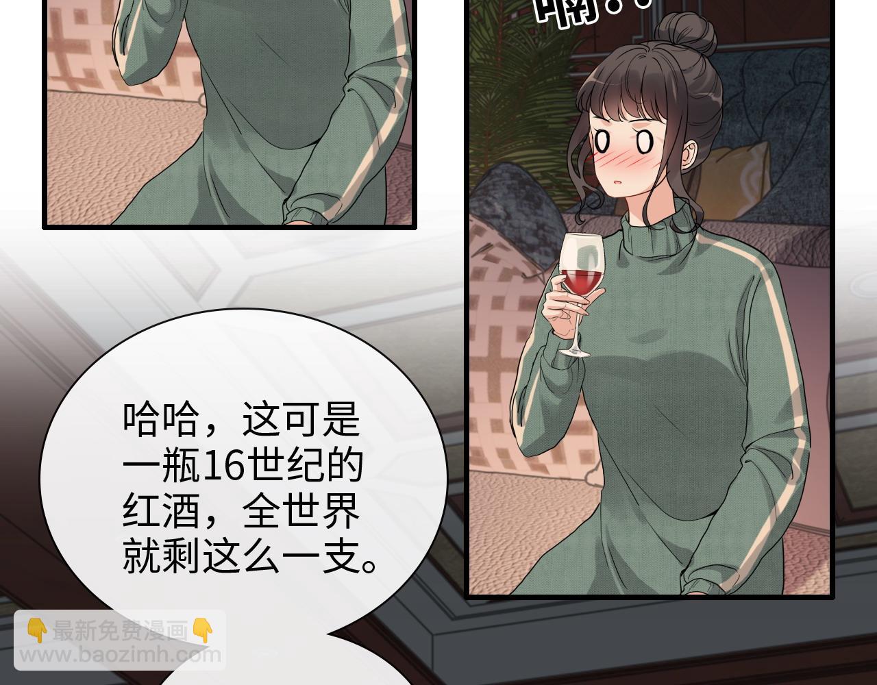 第393话 杯酒入喉情迷意乱34
