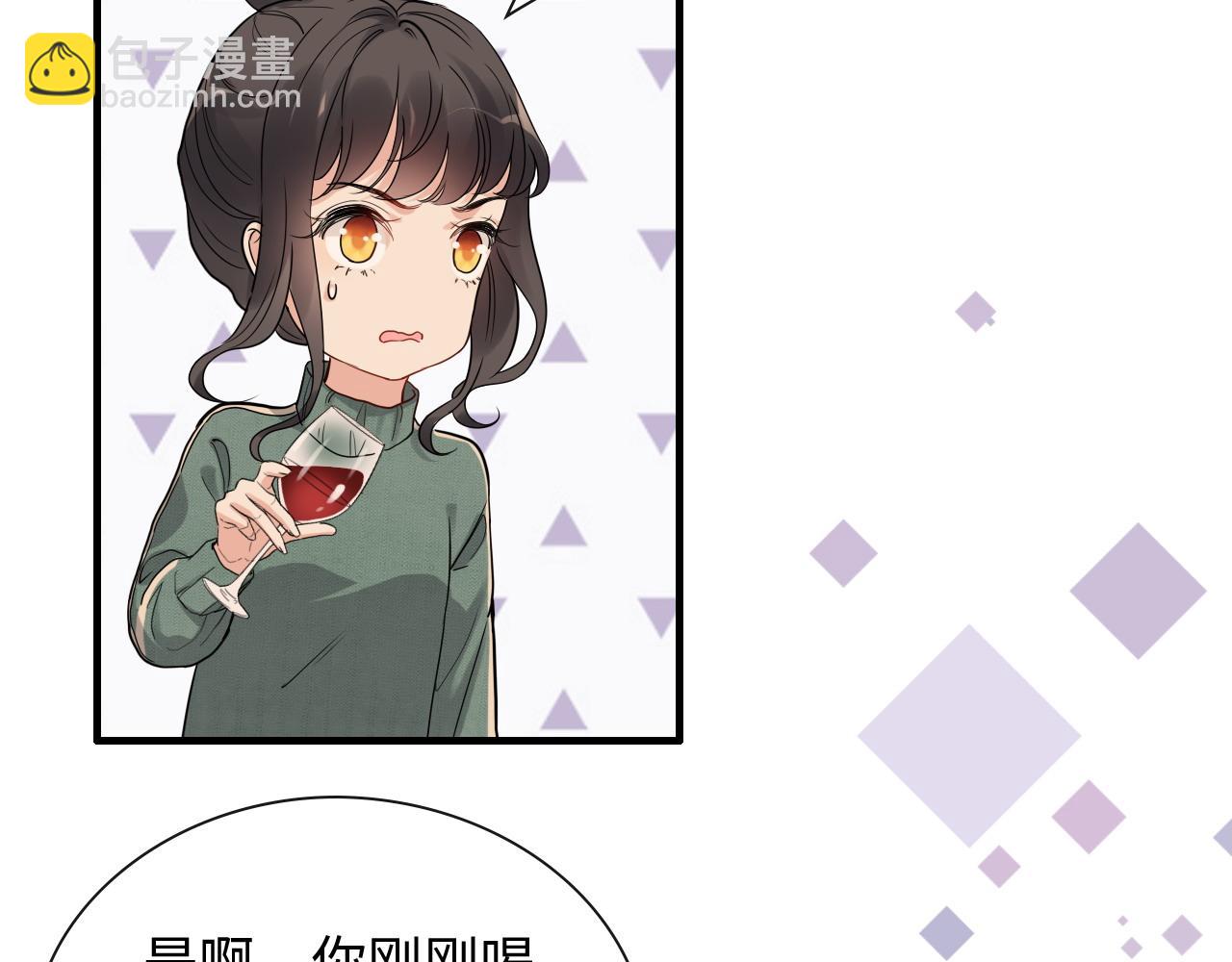 第393话 杯酒入喉情迷意乱37