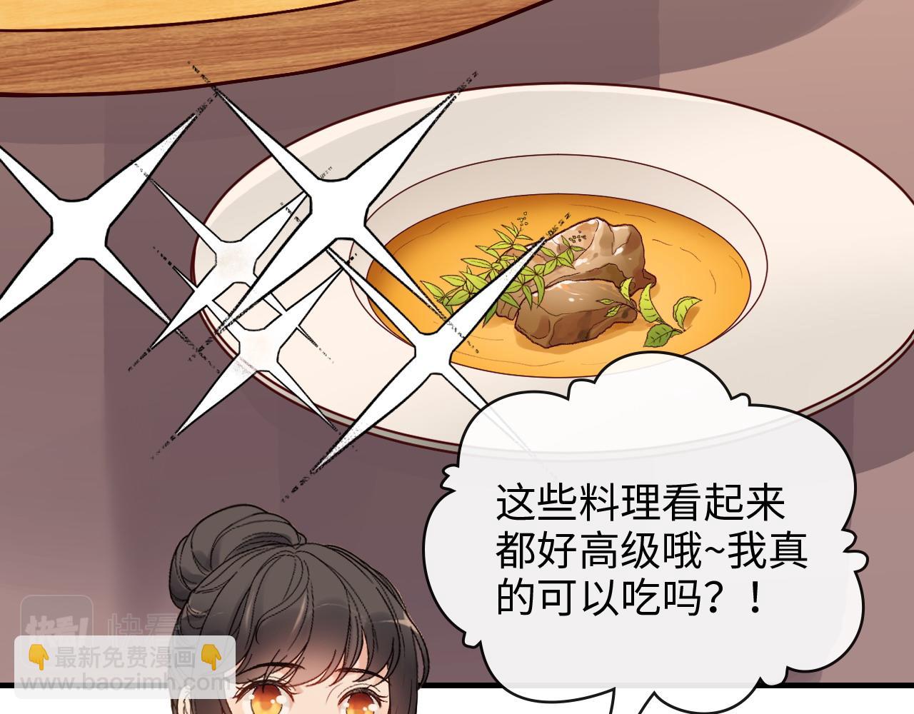 第393话 杯酒入喉情迷意乱45