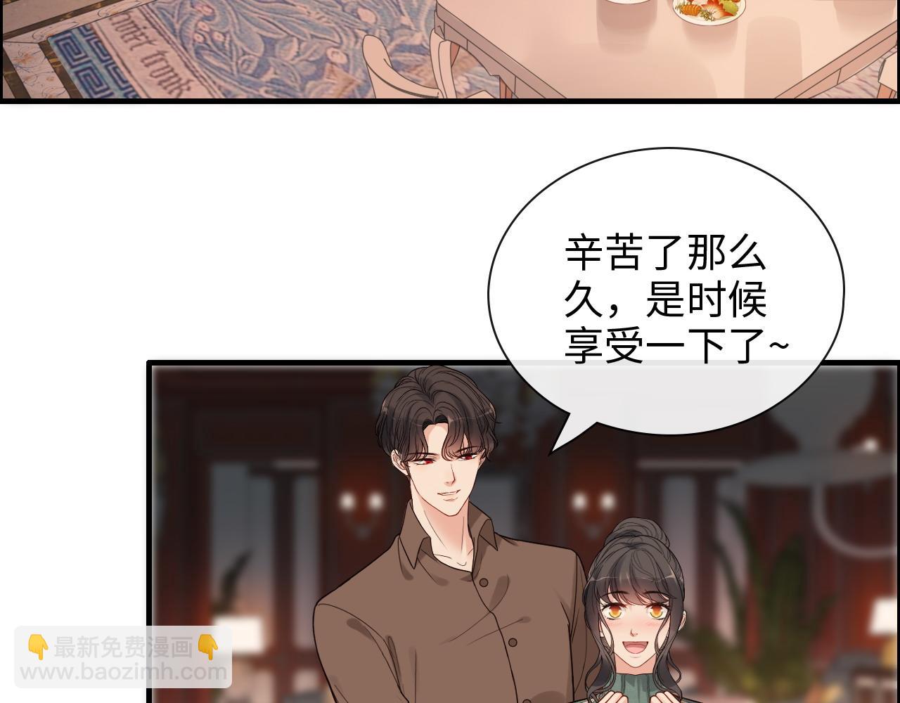 第393话 杯酒入喉情迷意乱48