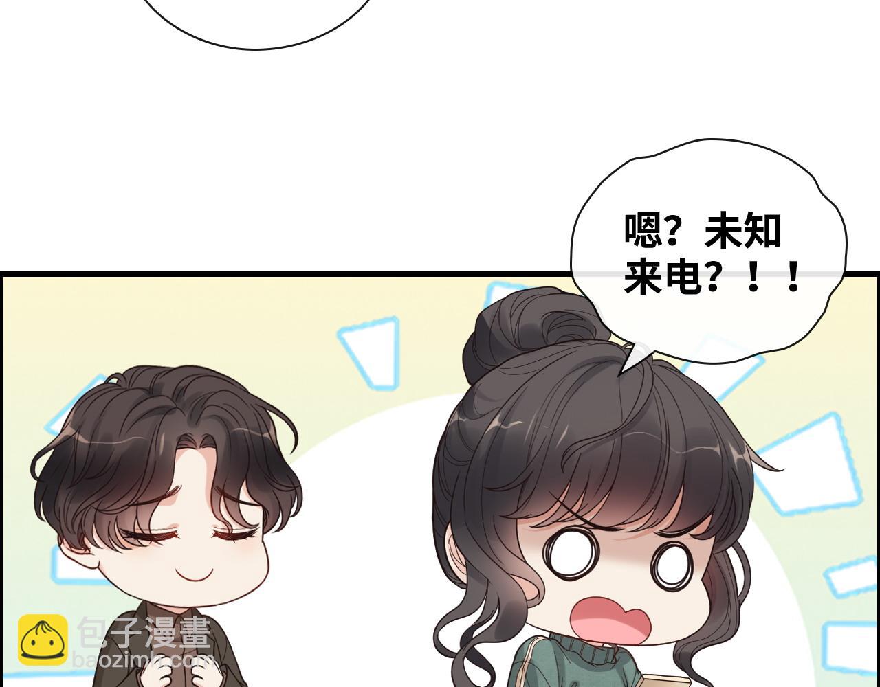 第393话 杯酒入喉情迷意乱5