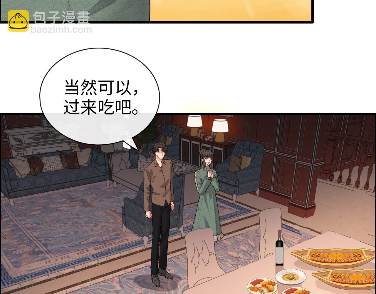 第393话 杯酒入喉情迷意乱51