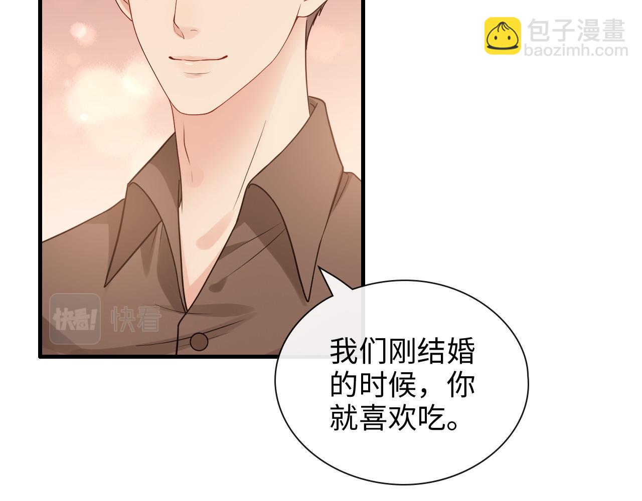 第393话 杯酒入喉情迷意乱56