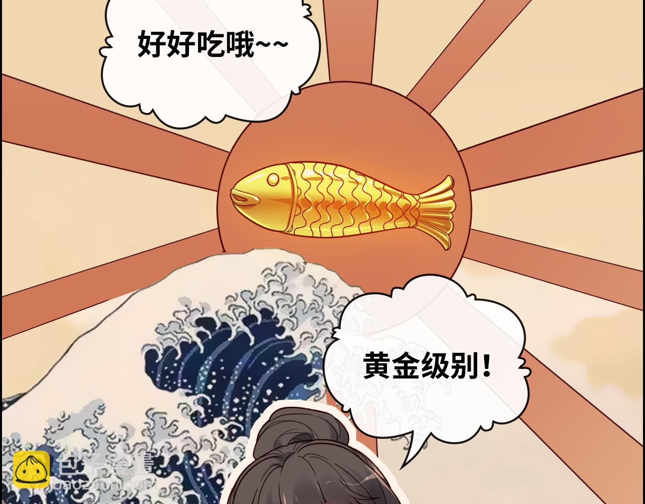 第393话 杯酒入喉情迷意乱59