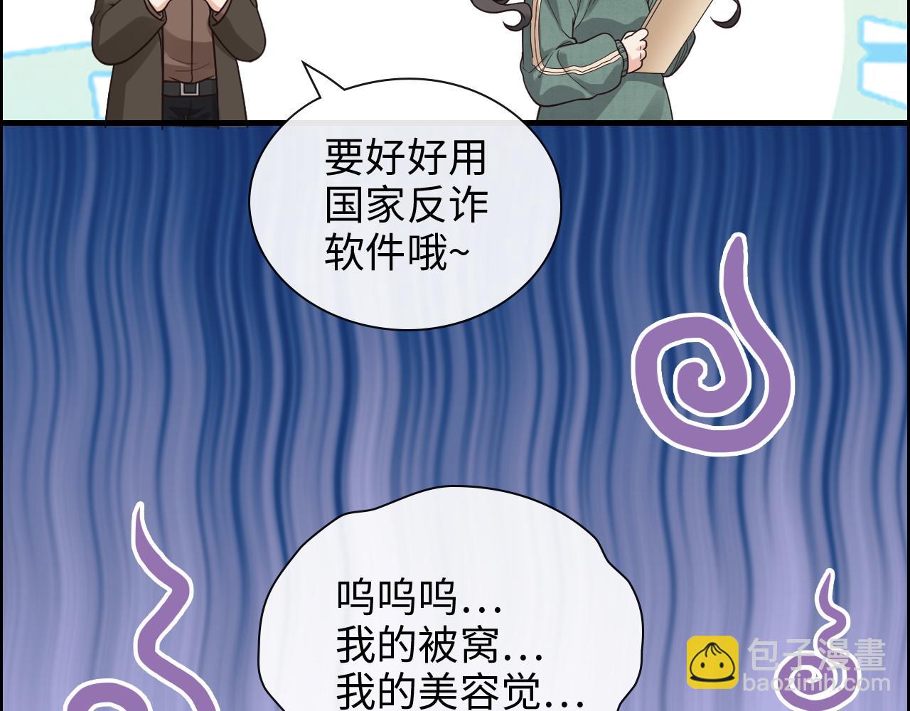 第393话 杯酒入喉情迷意乱6
