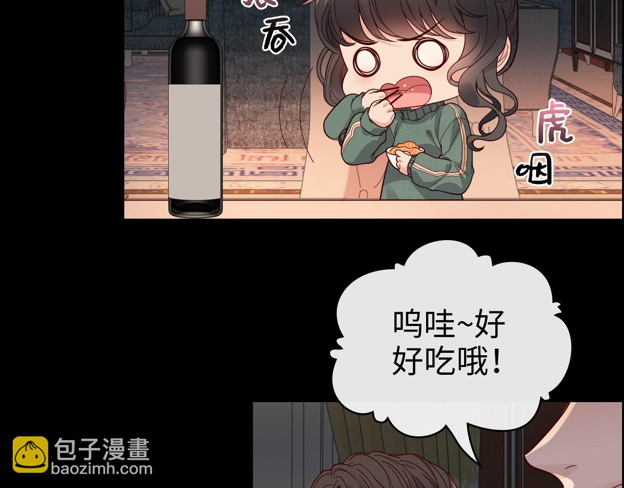 第393话 杯酒入喉情迷意乱61