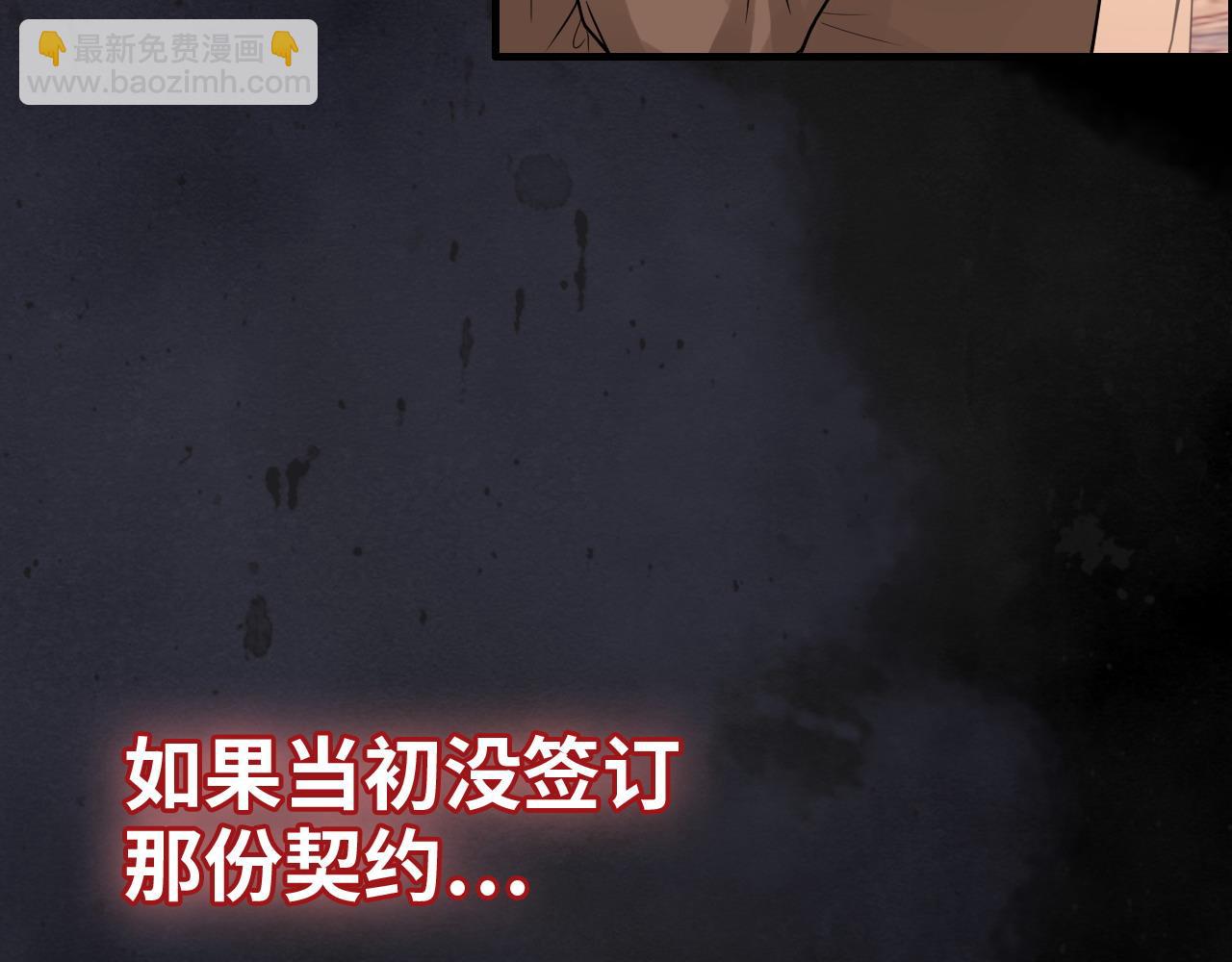 第393话 杯酒入喉情迷意乱63
