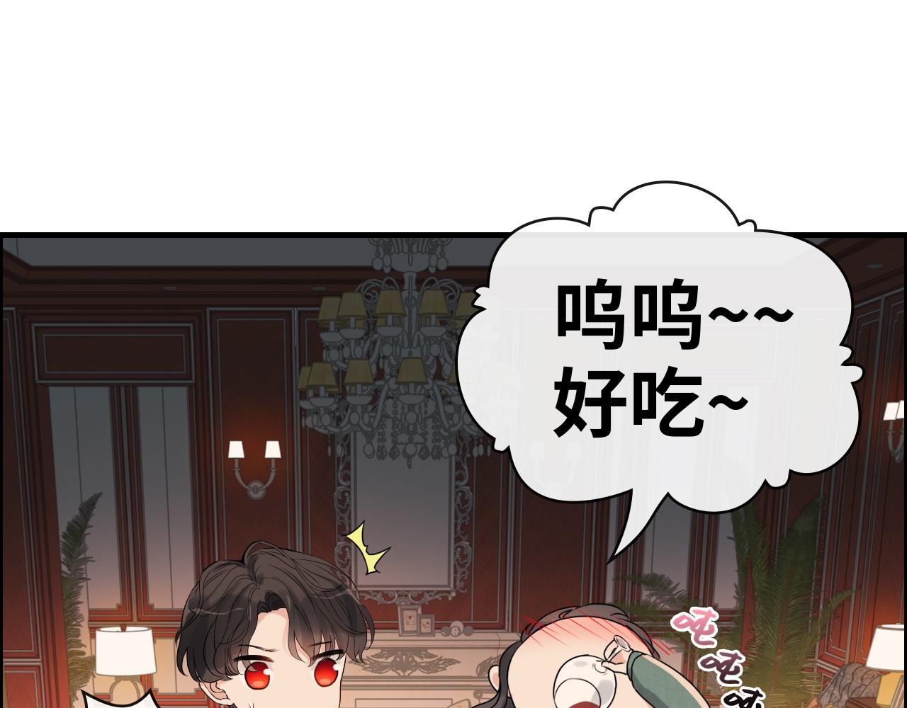 第393话 杯酒入喉情迷意乱67