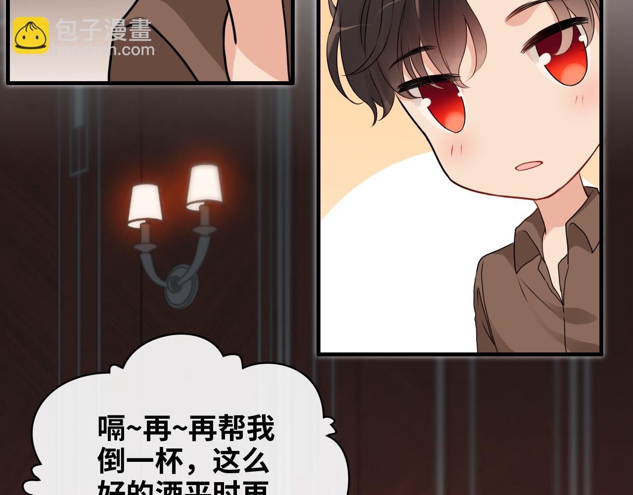第393话 杯酒入喉情迷意乱71