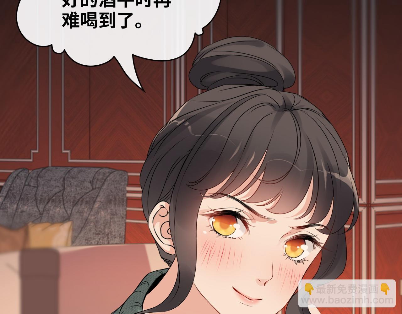 第393话 杯酒入喉情迷意乱72