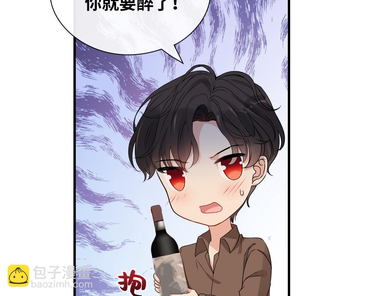 第393话 杯酒入喉情迷意乱75