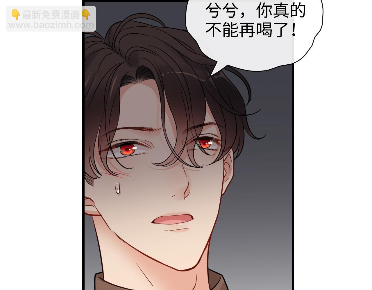 第393话 杯酒入喉情迷意乱79