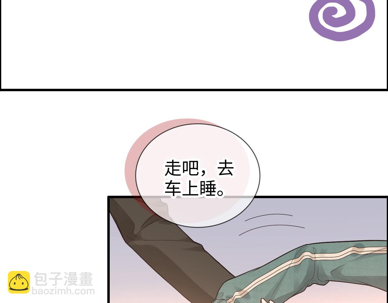第393话 杯酒入喉情迷意乱8
