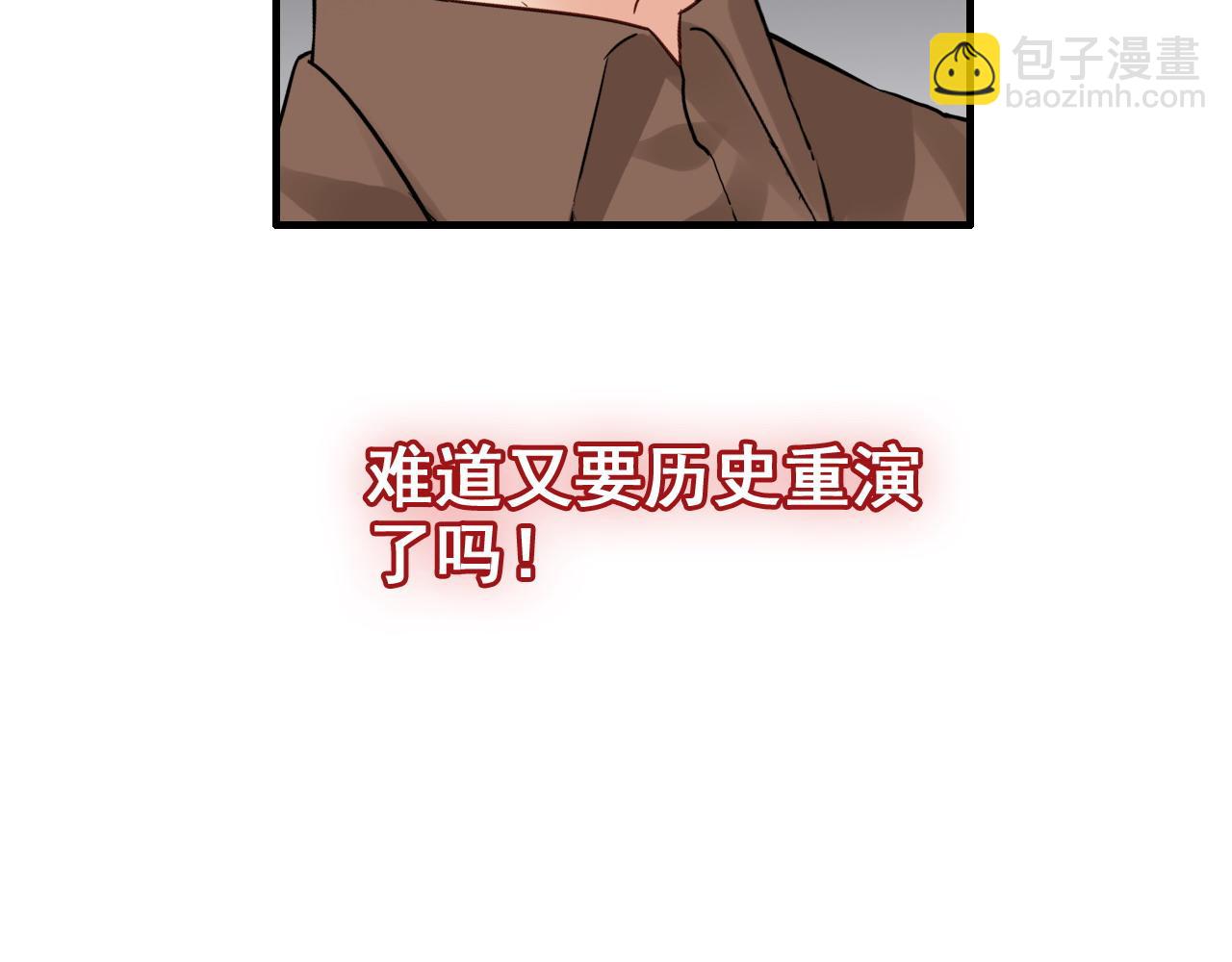 第393话 杯酒入喉情迷意乱80