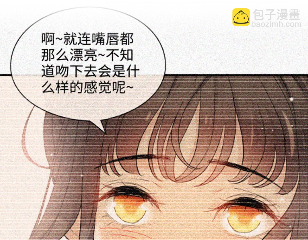 第393话 杯酒入喉情迷意乱81