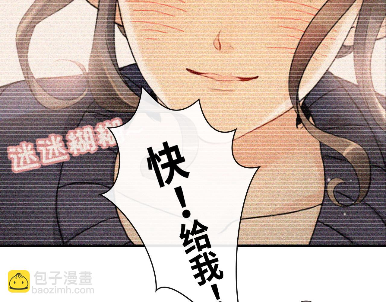 第393话 杯酒入喉情迷意乱82
