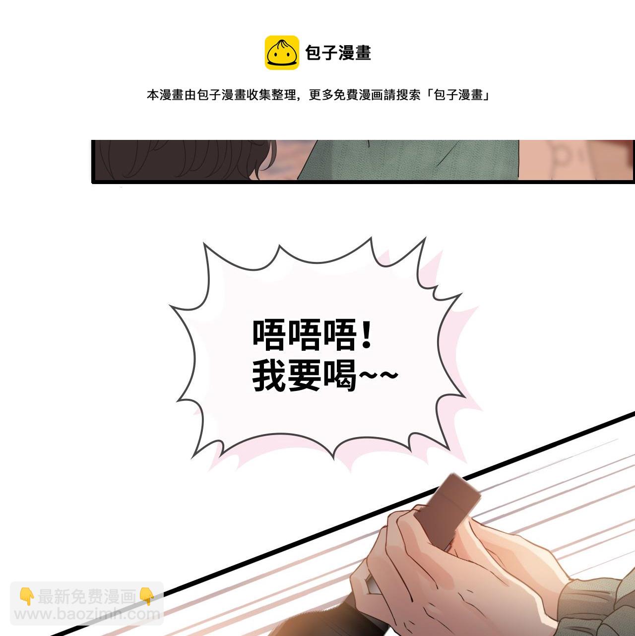 第393话 杯酒入喉情迷意乱84