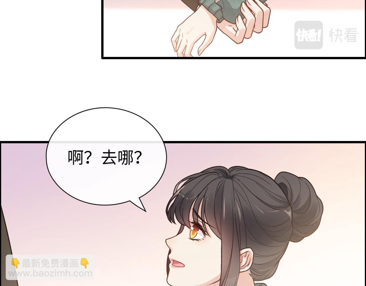 第393话 杯酒入喉情迷意乱9