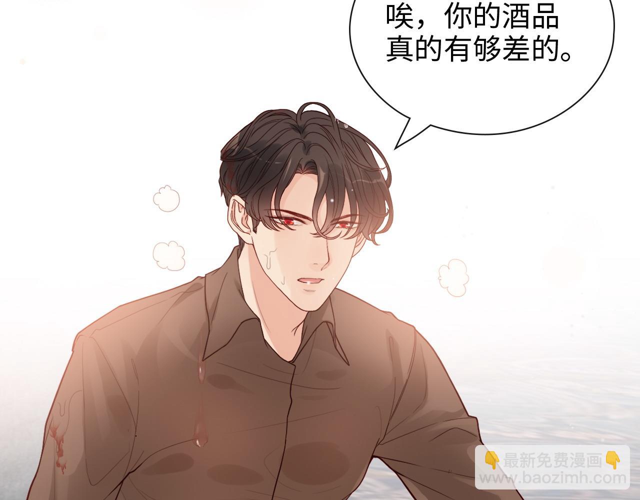 第393话 杯酒入喉情迷意乱99