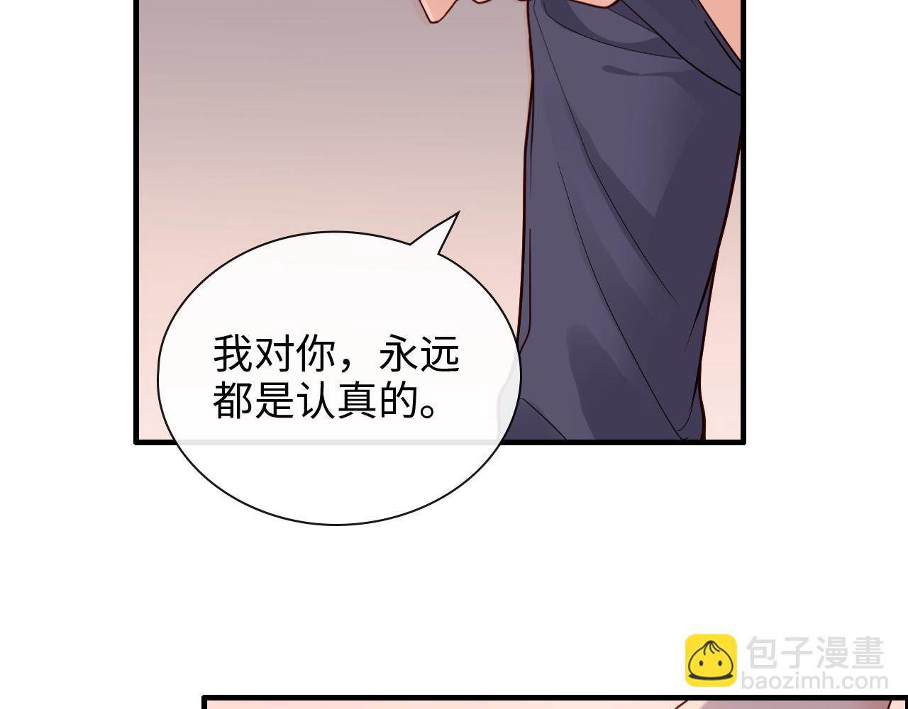 第394话 这次，不准拒绝了100