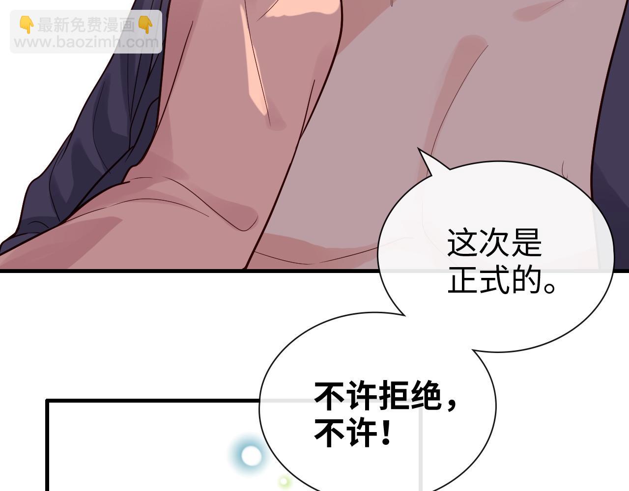 第394话 这次，不准拒绝了103
