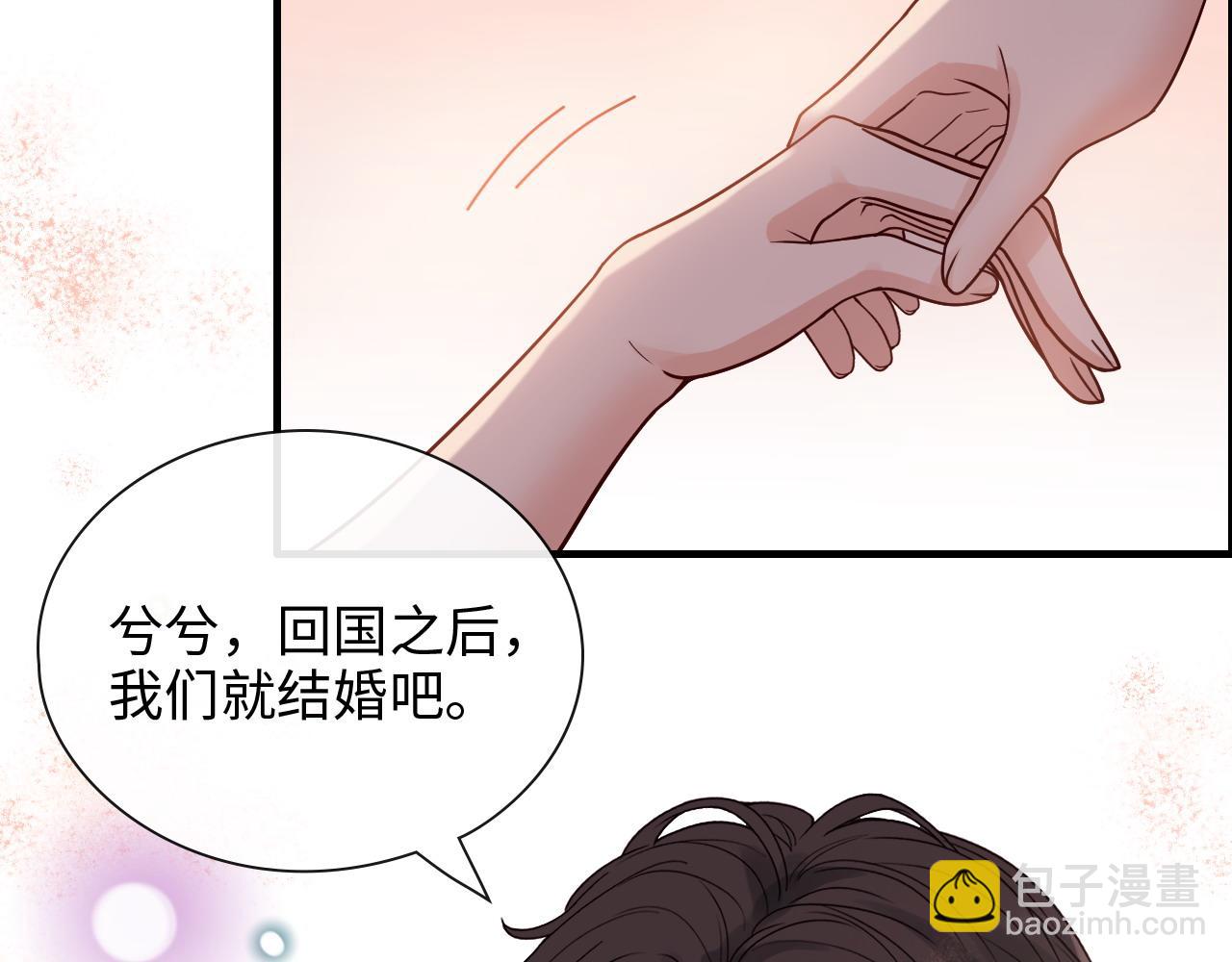 第394话 这次，不准拒绝了105