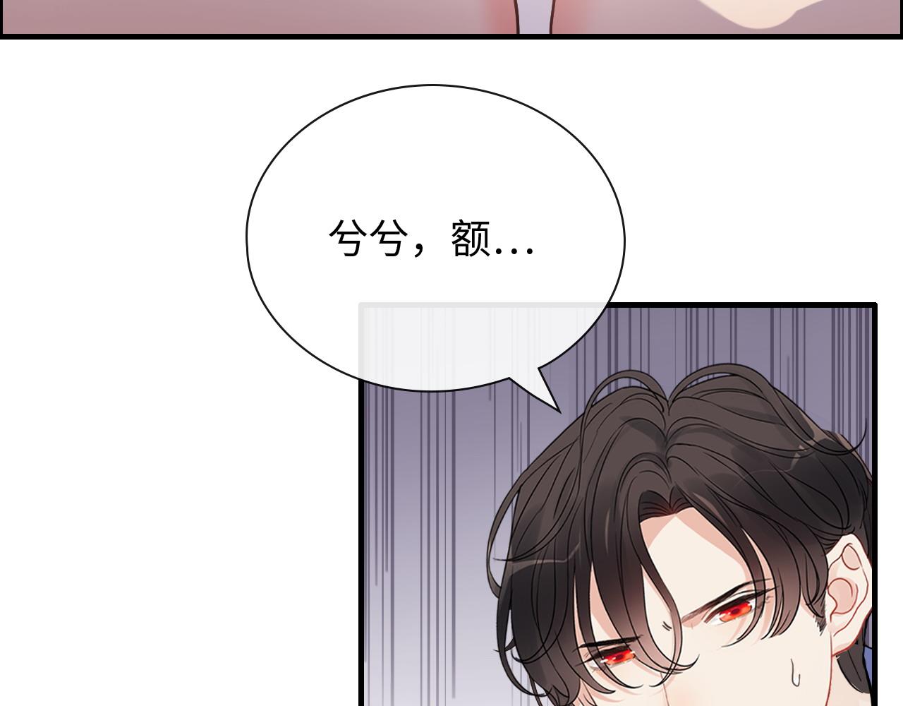 第394话 这次，不准拒绝了116
