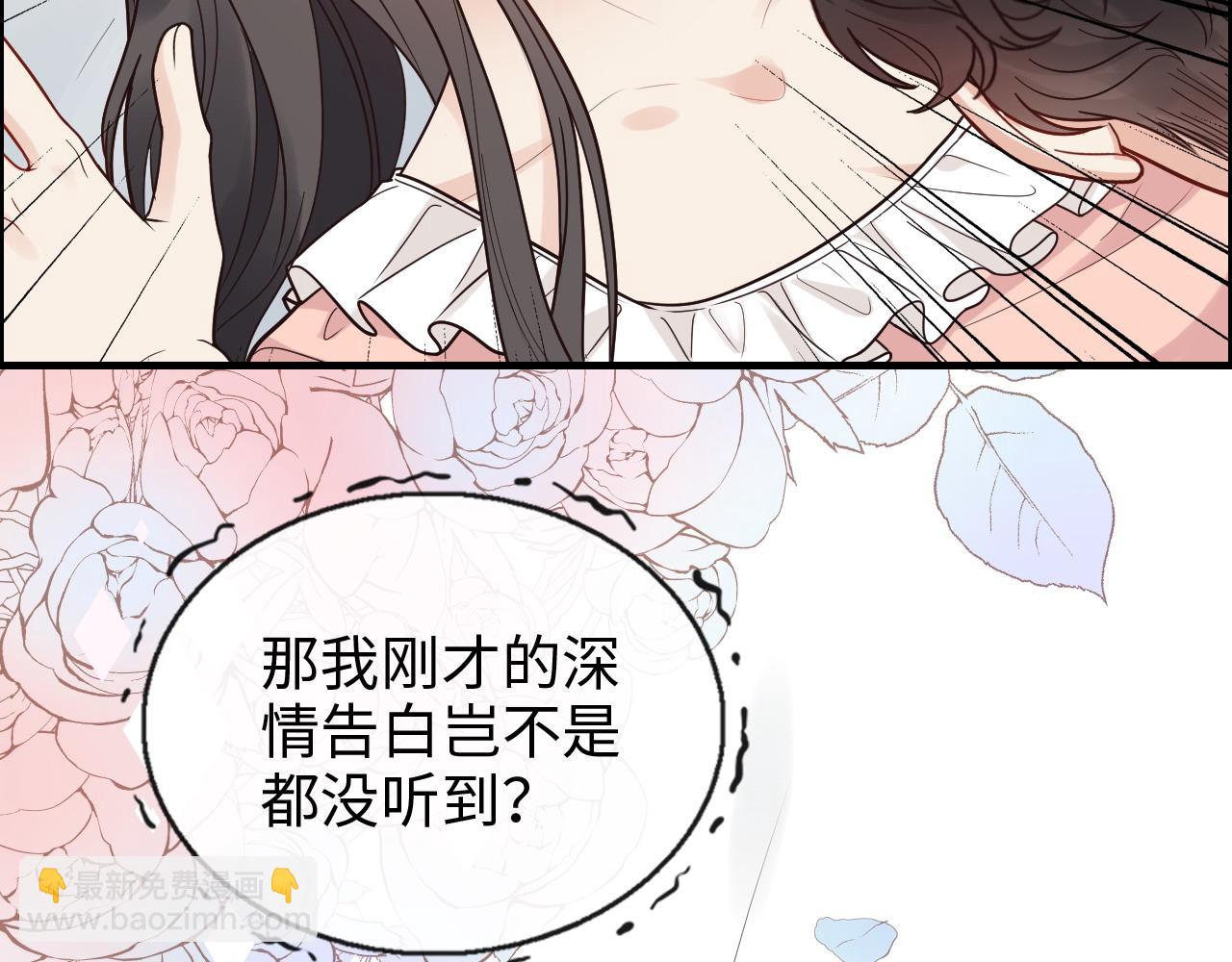 第394话 这次，不准拒绝了119