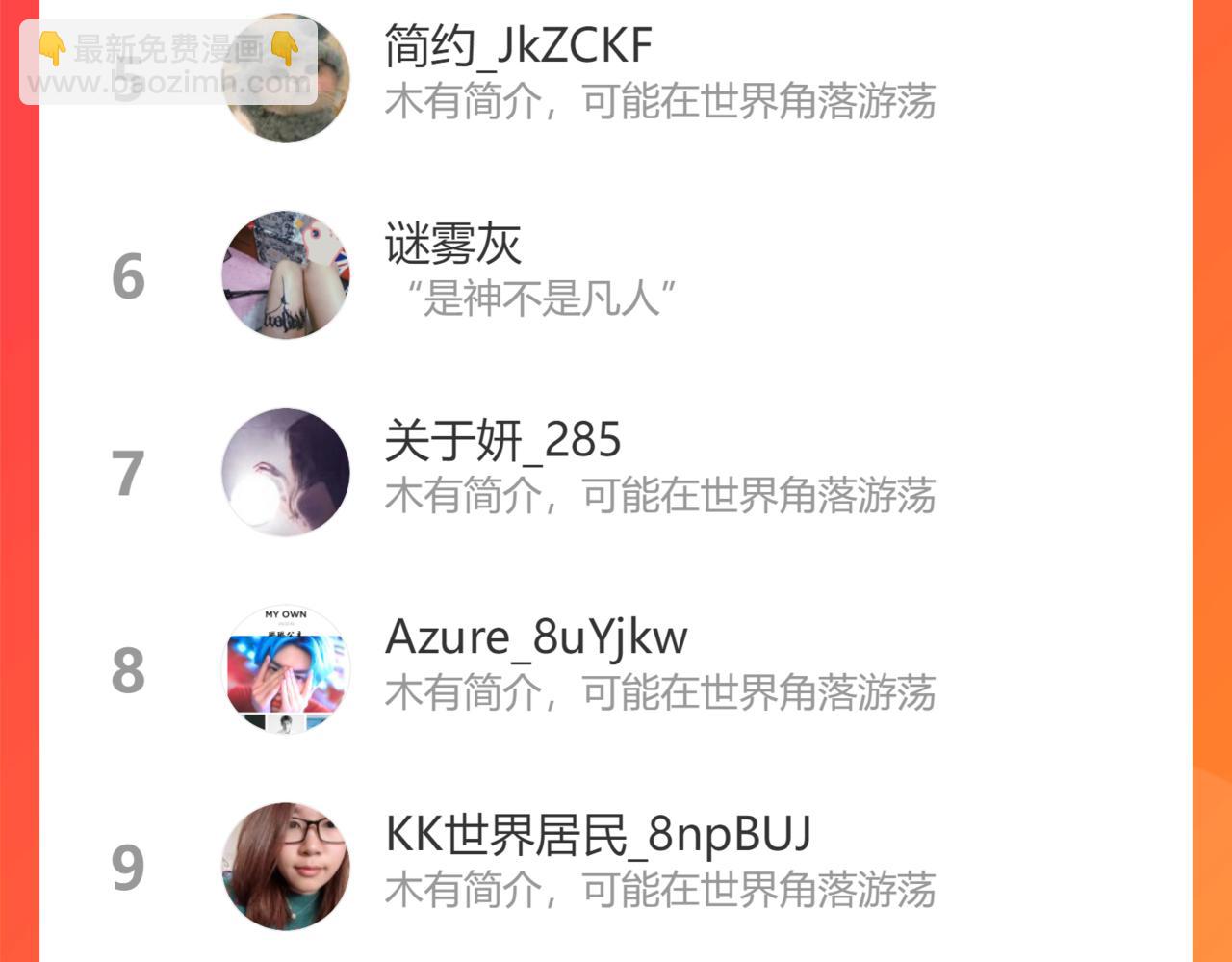 第394话 这次，不准拒绝了128