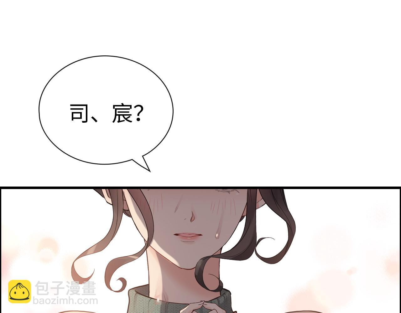 第394话 这次，不准拒绝了13