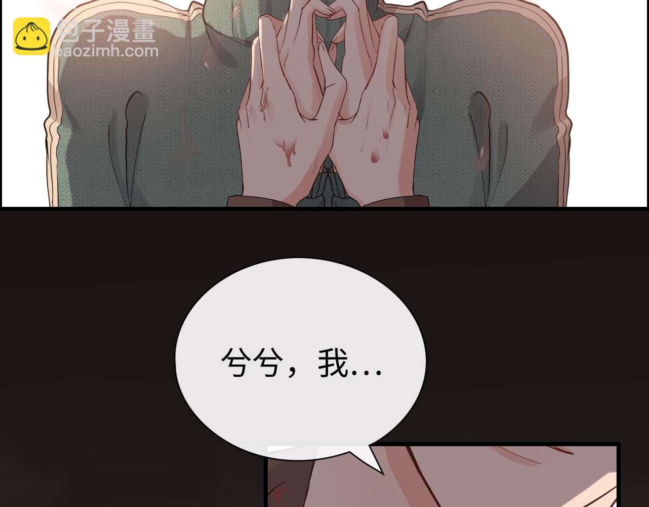 第394话 这次，不准拒绝了14
