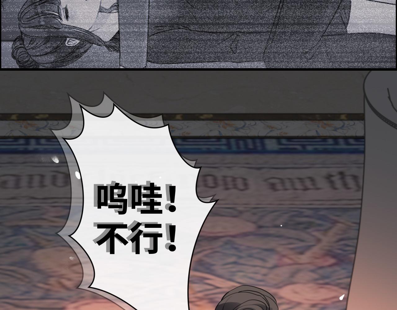第394话 这次，不准拒绝了24