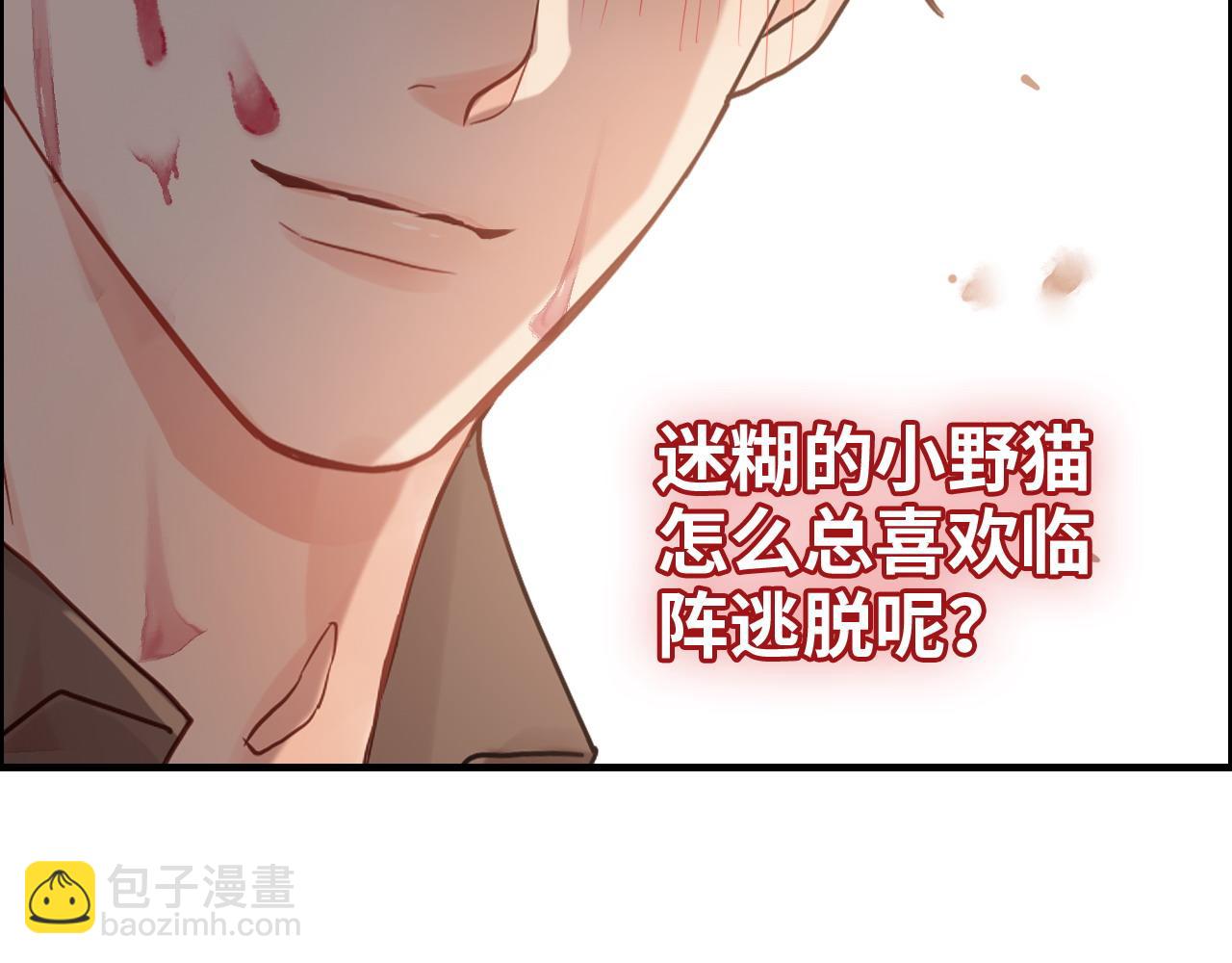 第394话 这次，不准拒绝了32