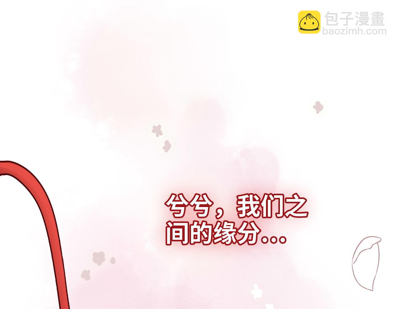 第394话 这次，不准拒绝了33