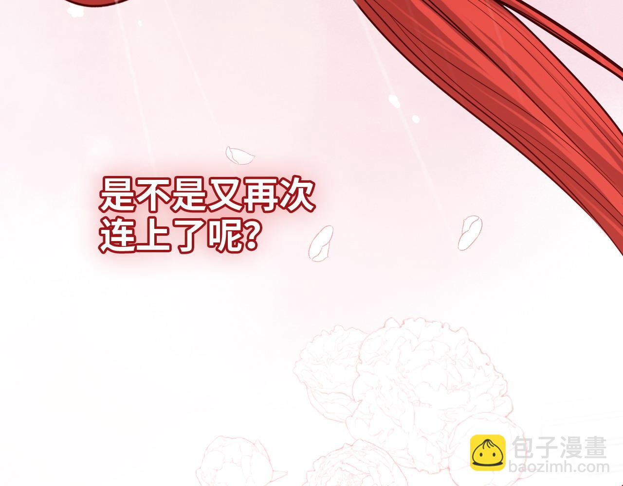 第394话 这次，不准拒绝了35