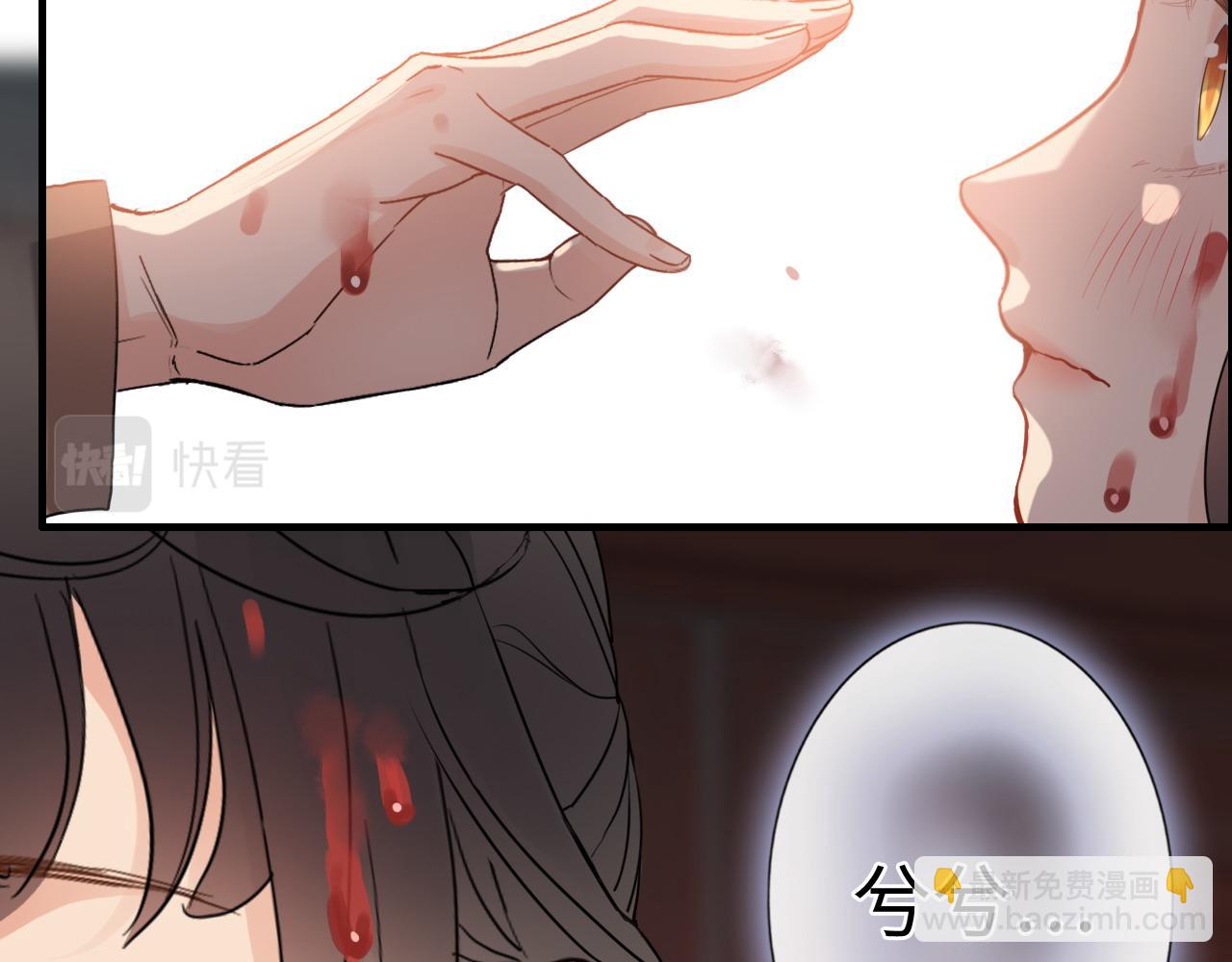 第394话 这次，不准拒绝了4