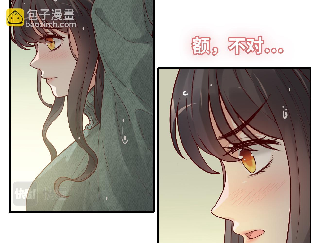 第394话 这次，不准拒绝了44