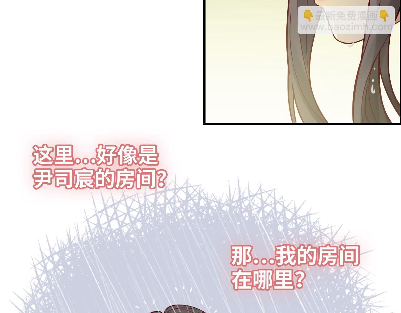 第394话 这次，不准拒绝了45