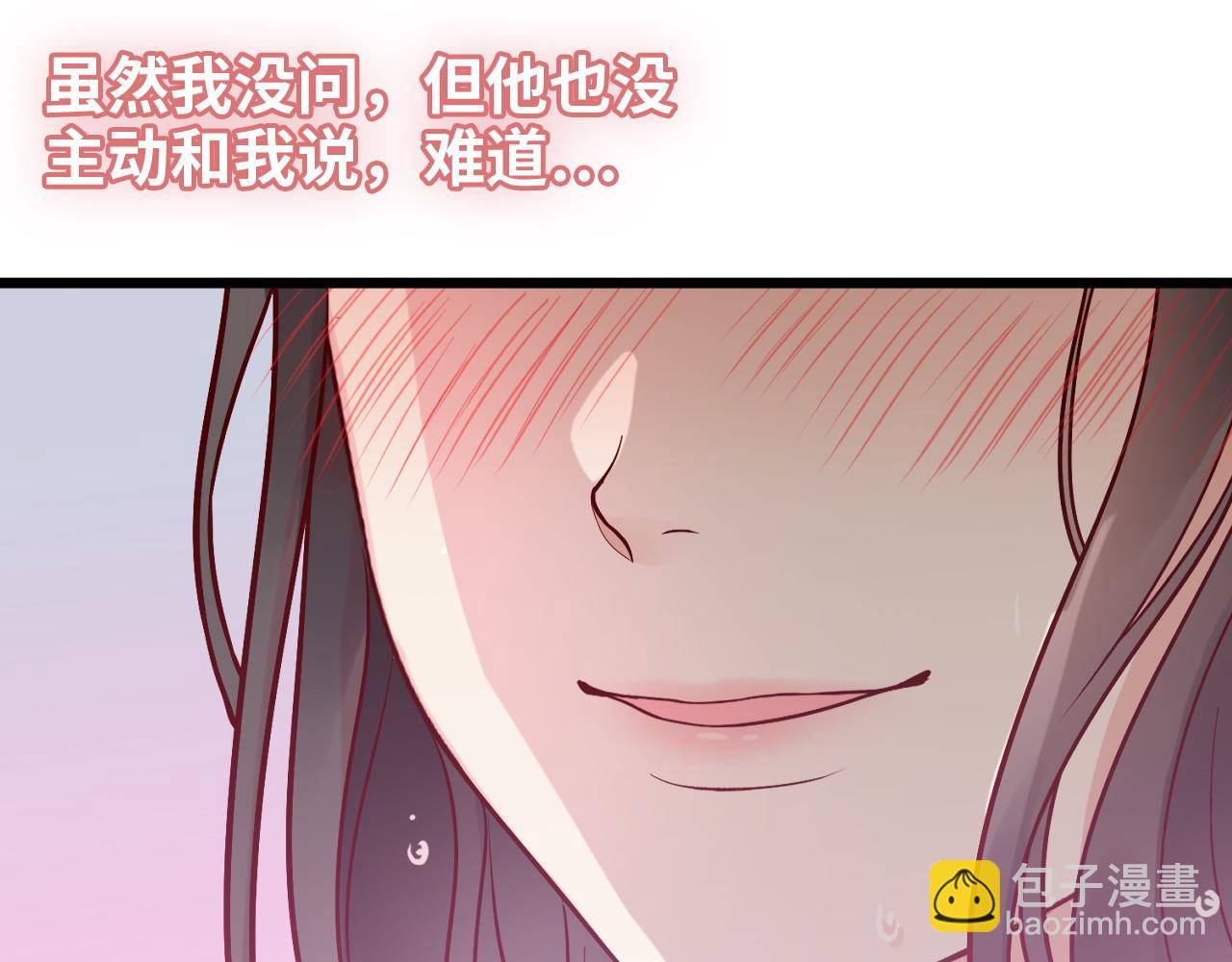 第394话 这次，不准拒绝了51