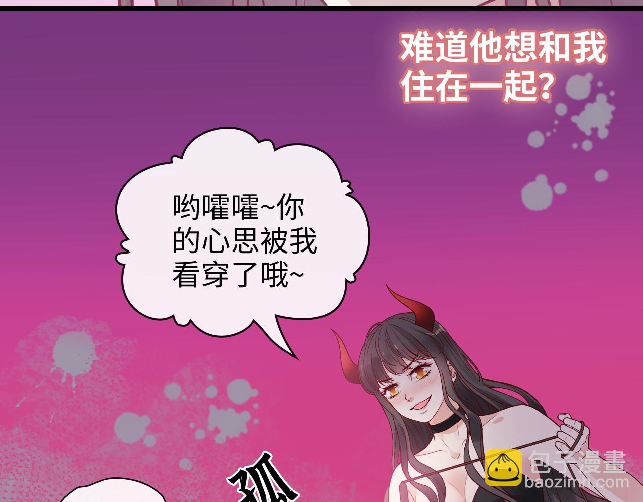 第394话 这次，不准拒绝了52