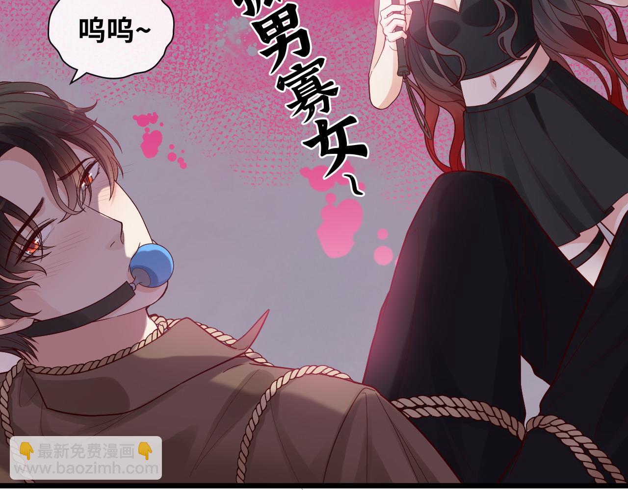 第394话 这次，不准拒绝了53