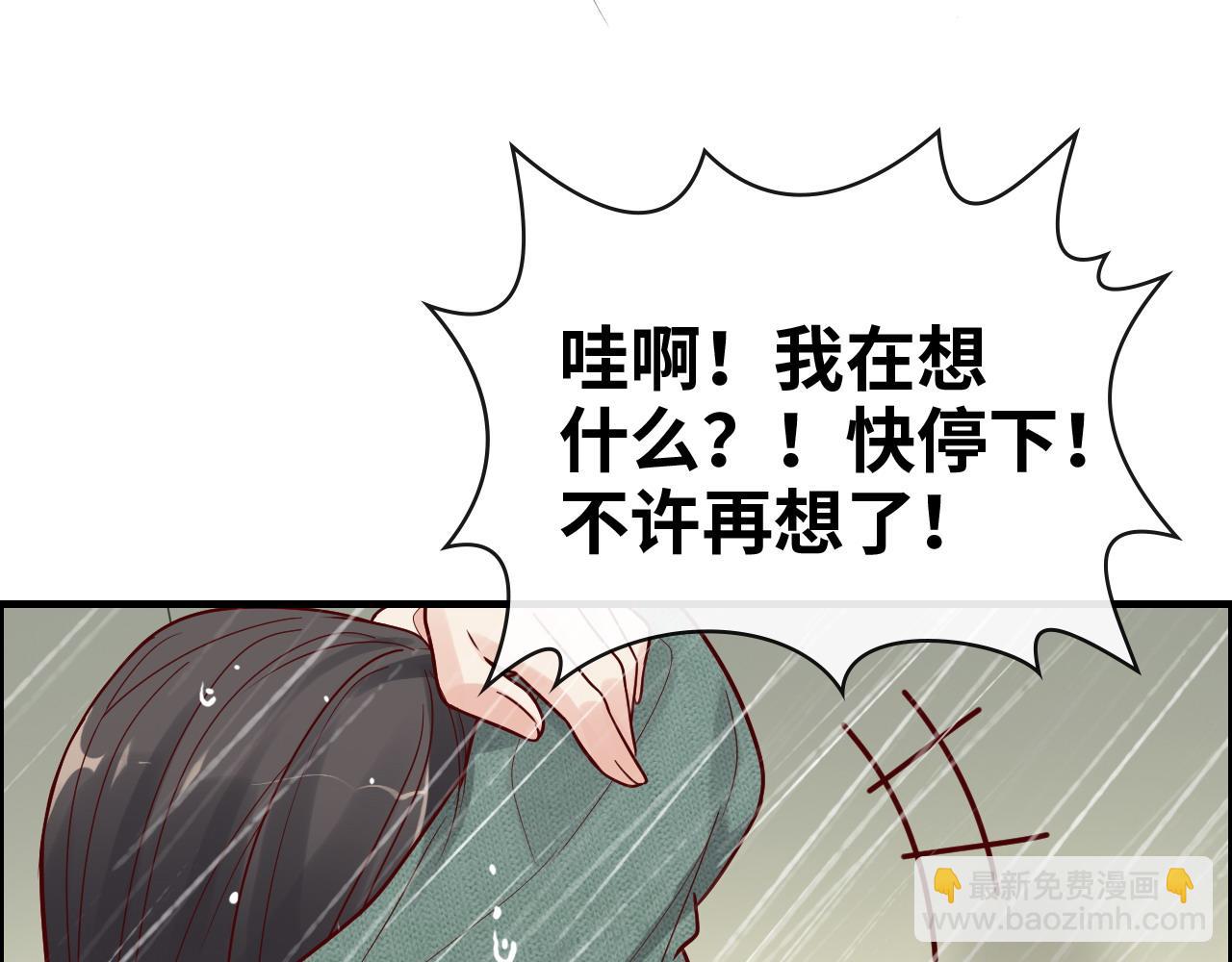 第394话 这次，不准拒绝了54